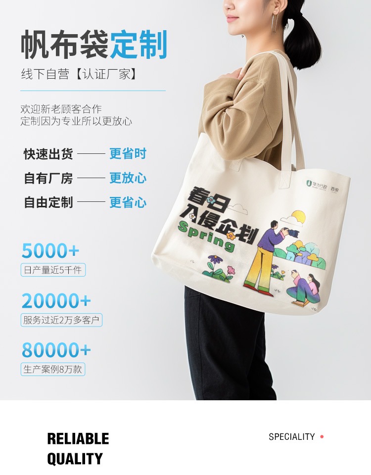 常德市探索绿色时尚新风尚：凯森源头帆布袋厂家的耐用帆布袋